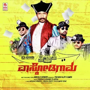 Vascodigama image