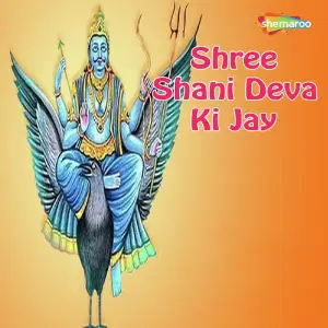 Shree Shani Deva Ki Jay image