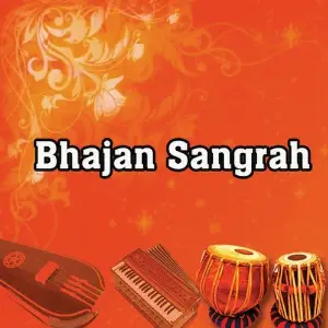 Bhajan Sangrah image