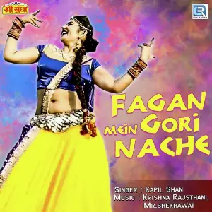 Fagan Me Gori Nache image