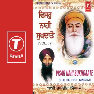 Visar Nahi Sukhdate (Vol. 2) image