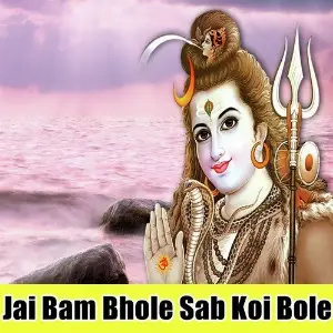 Jai Bam Bhole Sab Koi Bole image