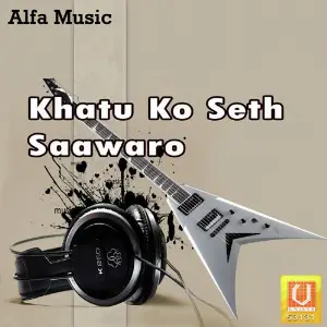 Khatu Ko Seth Saawaro image