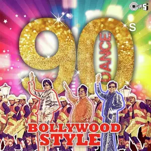 90s Dance - Bollywood Style image