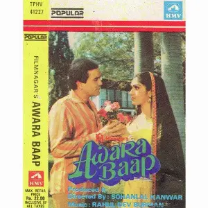 Awara Baap image