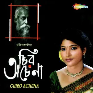 Chiro Achena image