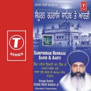 Sampooran Rehraas Sahib Aarti image