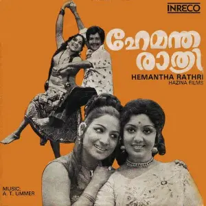 Hemantha Rathri image