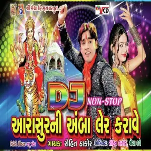 Dj Aarasur Ni Amba Ler Karave image