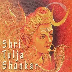 Shri Tulja Shankar image