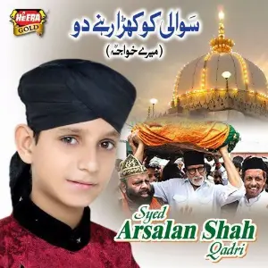 Sawali Ko Khara Rehne Doh image