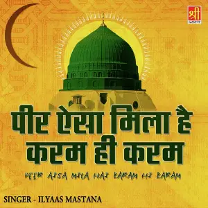 Peer Aisa Mila Hai Karam Hi Karam image