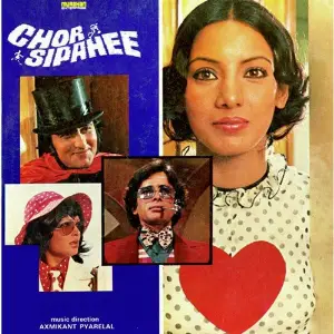 Chor Sipahee image