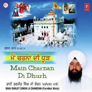 Main Charna Di Dhurh (Vol. 26) image