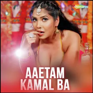 Aaetam Kamal Ba image