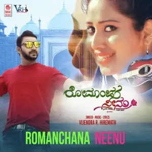 Romanchana Neenu image