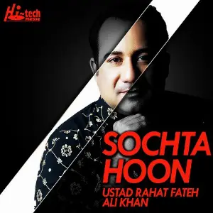 Sochta Hoon image