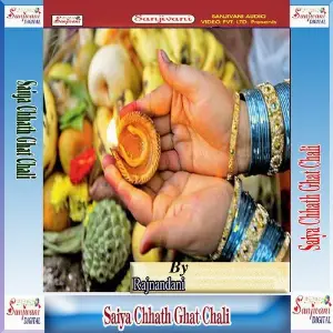 Saiya Chhath Ghat Chali image