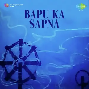 Bapu Ka Sapna image