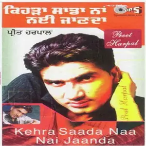 Kehra Saada Naa Nai Jaanda image