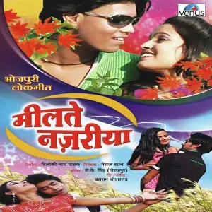 Milte Nazariya image