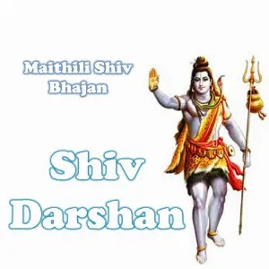 Shiv Darshan image