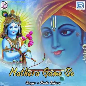Mathura Game Se image