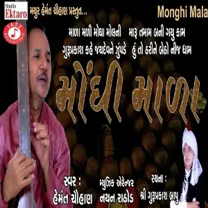 Moghi Mala image