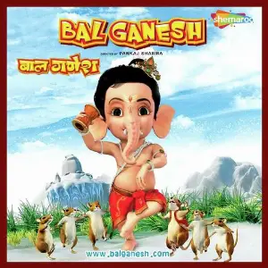 Bal Ganesh image