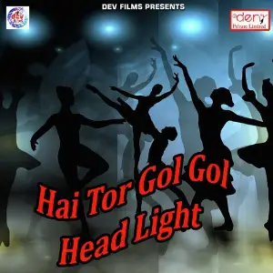 Hai Tor Gol Gol Head Light image