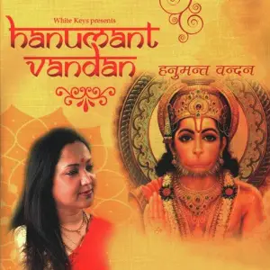 Hanumant Vandan image