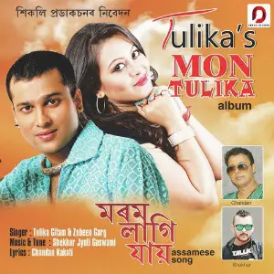 Junbai Tulika Gitam, Zubeen Garg