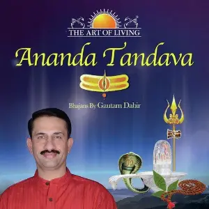 Ananda Tandava image