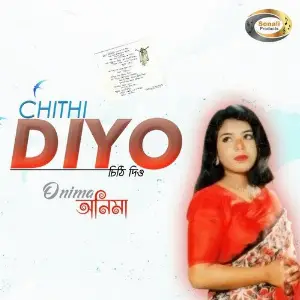 Chithi Diyo image
