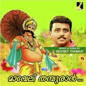 Maveli Thampuran image