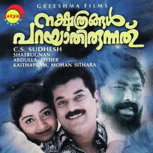 Nakshathrangal Parayathirunnathu image