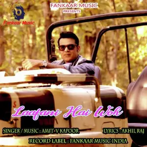 Laafani Hai Who image
