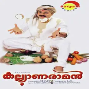 Kalyaana Raman image