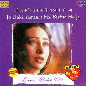 Lovers Choice - Jo Unki Tamanna Hai - Vol 1 image