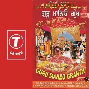 Guru Maneo Granth (Vol. 1) image