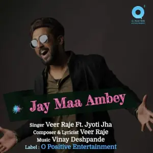 Jay Maa Ambey image