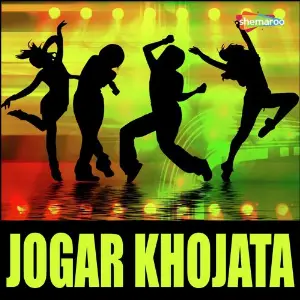 Jogar Khojata image