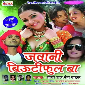 Jawani Butiful Ba image