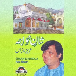 Shaan-E-Wali image