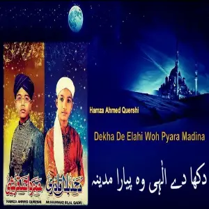 Dekha De Elahi Woh Pyara Madina image