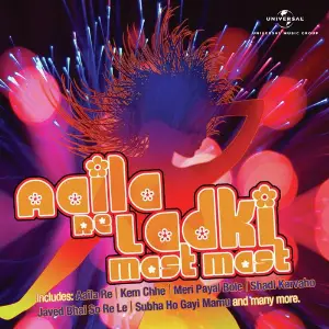 Aaila Re Ladki Mast Mast image