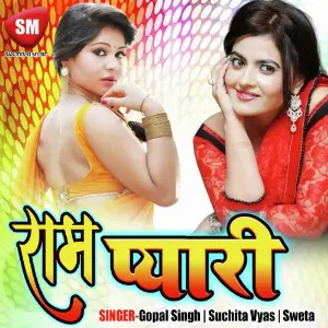 Ram Pyari image