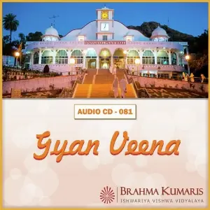 Gyan Veena image