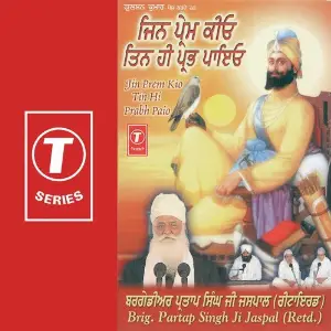 Jin Prem Kiyo Tin Hi image
