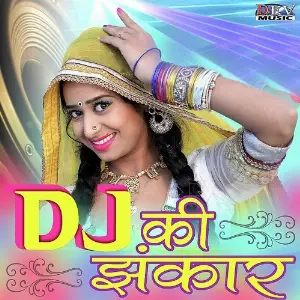 Dj Jor Ko Baje Chunnilal Bikuniya Yo Yo CLB, Manohar Nagori, Durjan Binjari, Mahavir Nagori